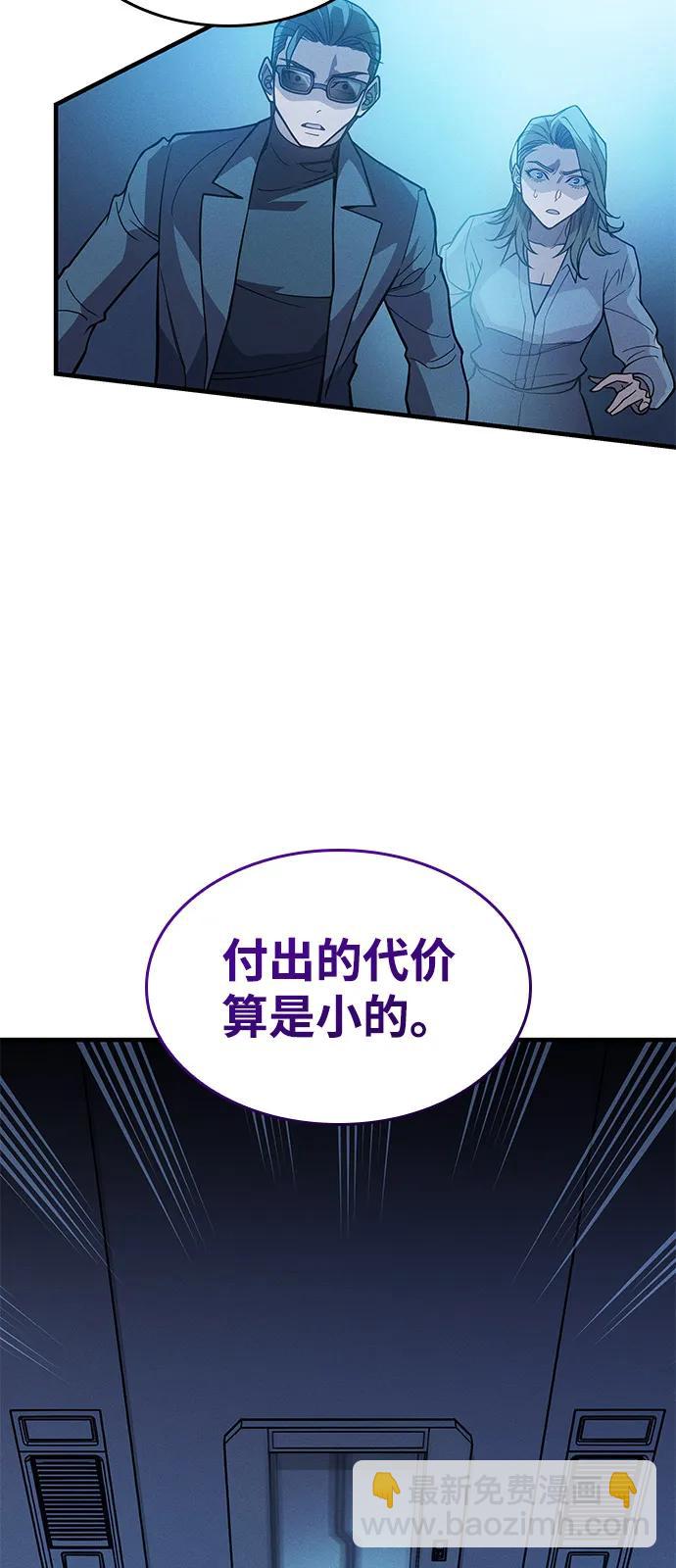 第73话36