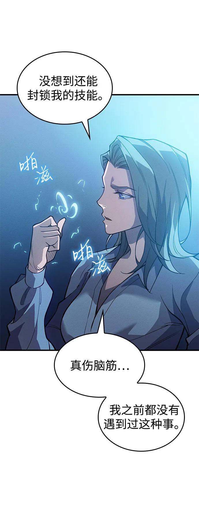 第73话39