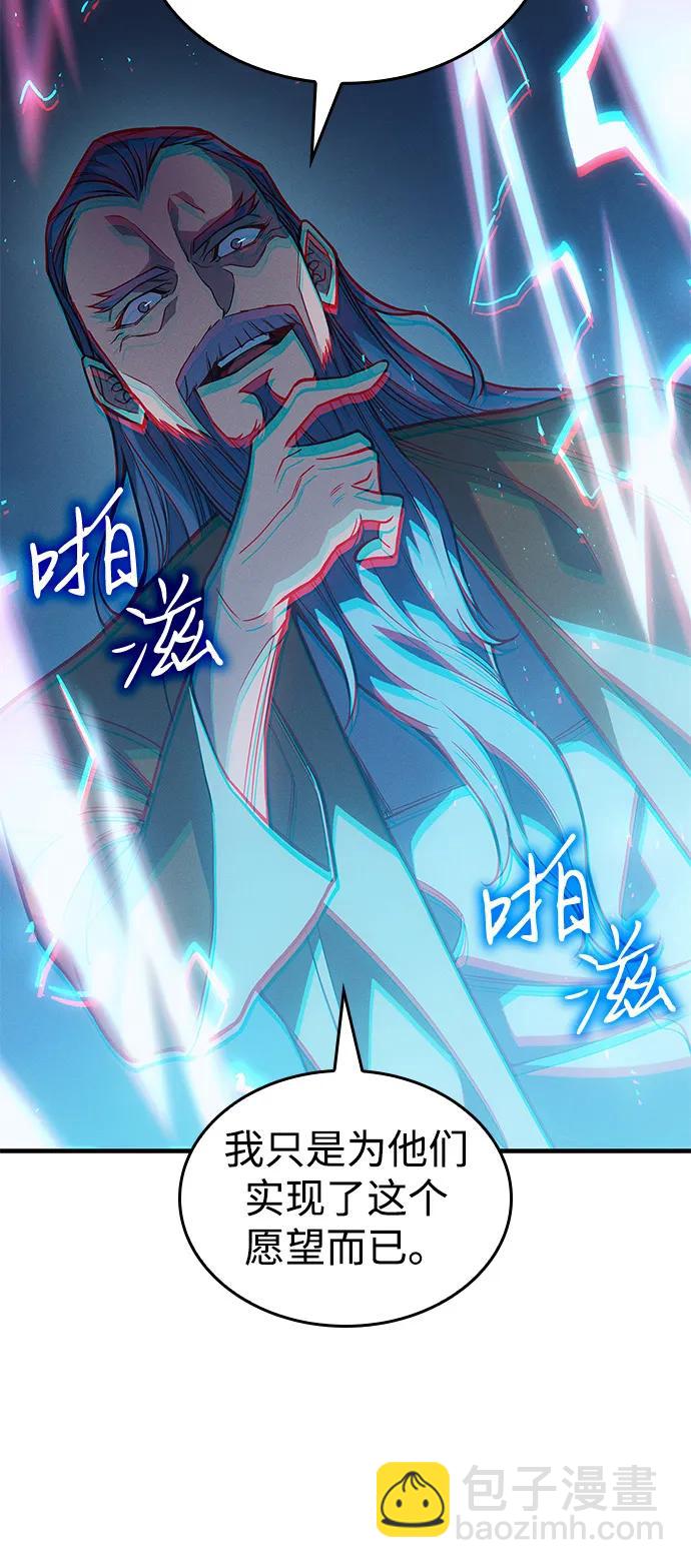 第73话4