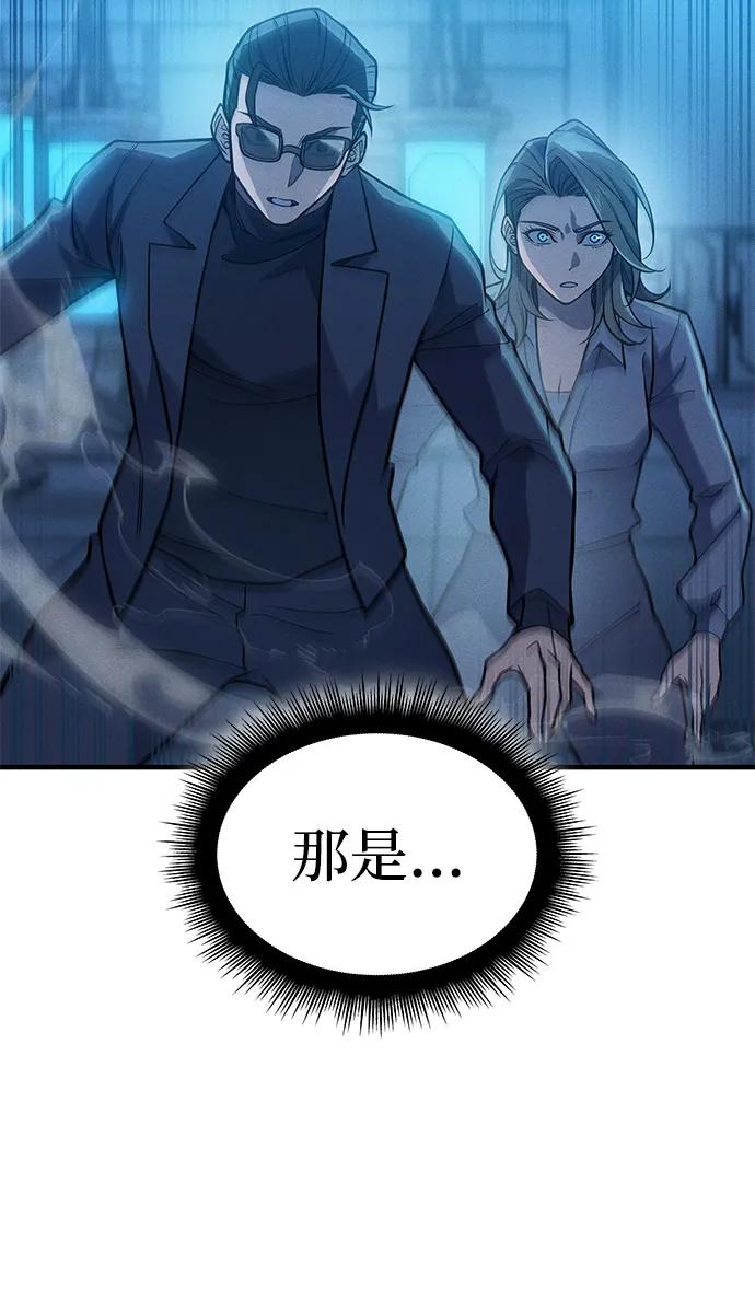 第73话43