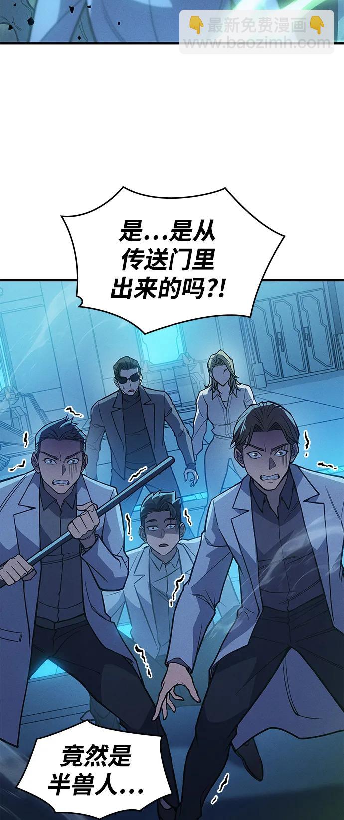 第73话45