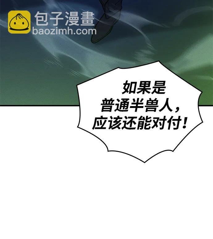 第73话46