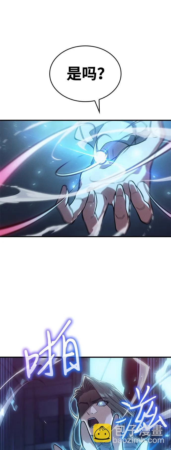 第73话5