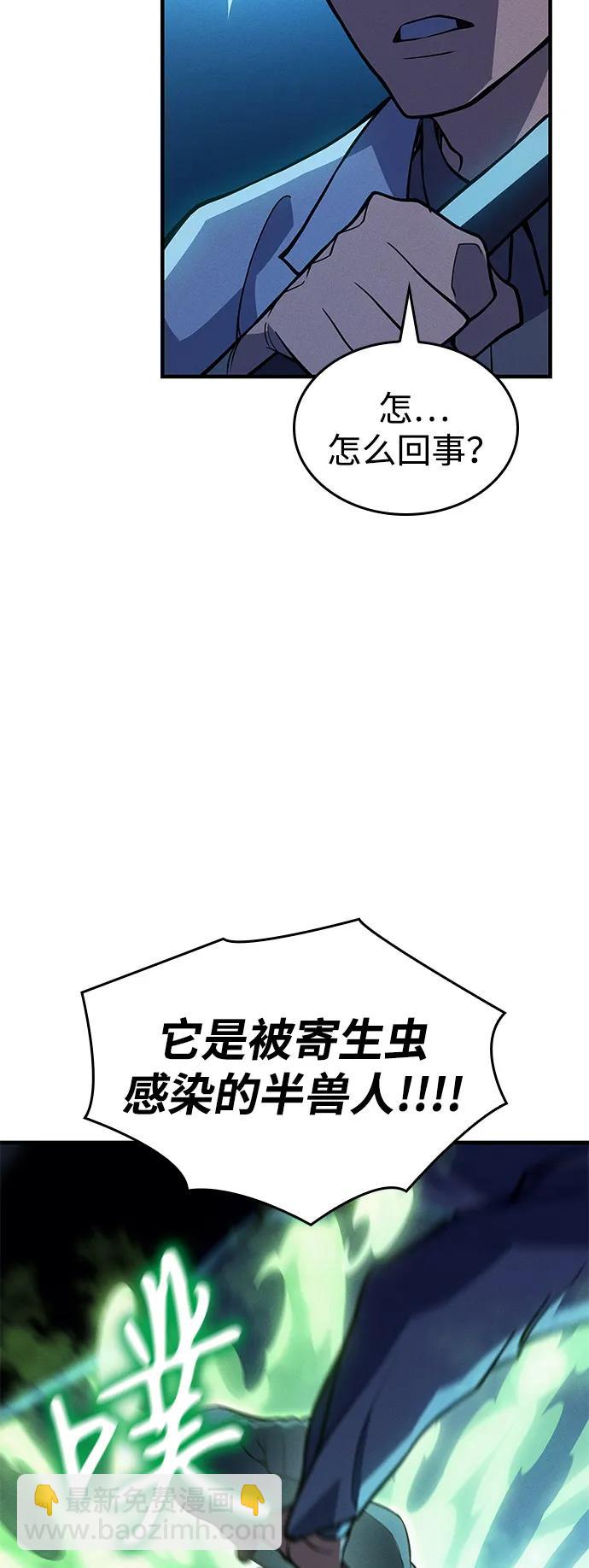 第73话52