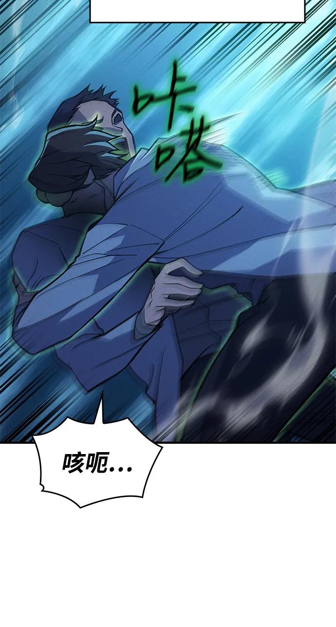 第73话57
