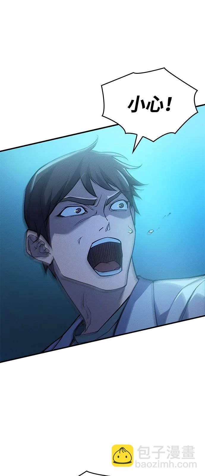 第73话58