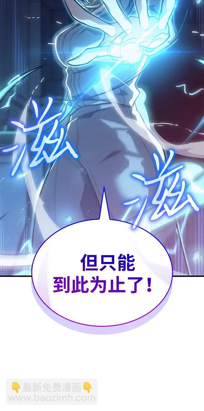 第73话6