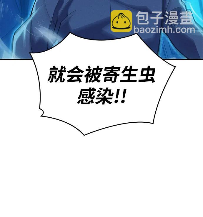 第73话60