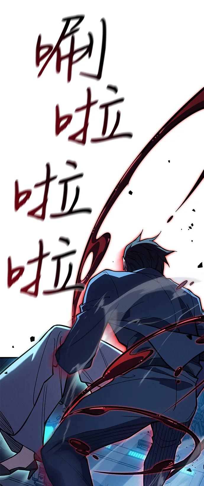 第73话65