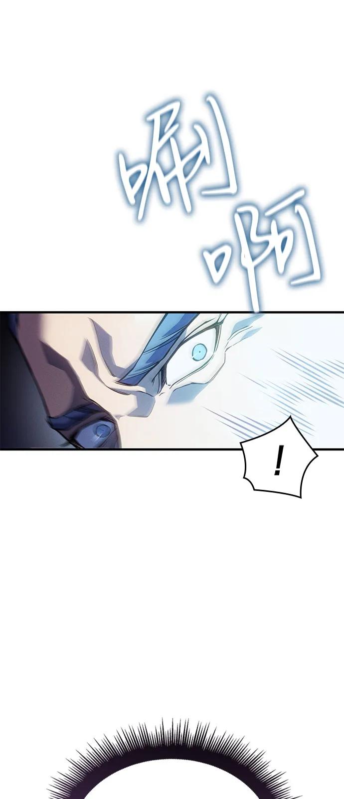 第73话7