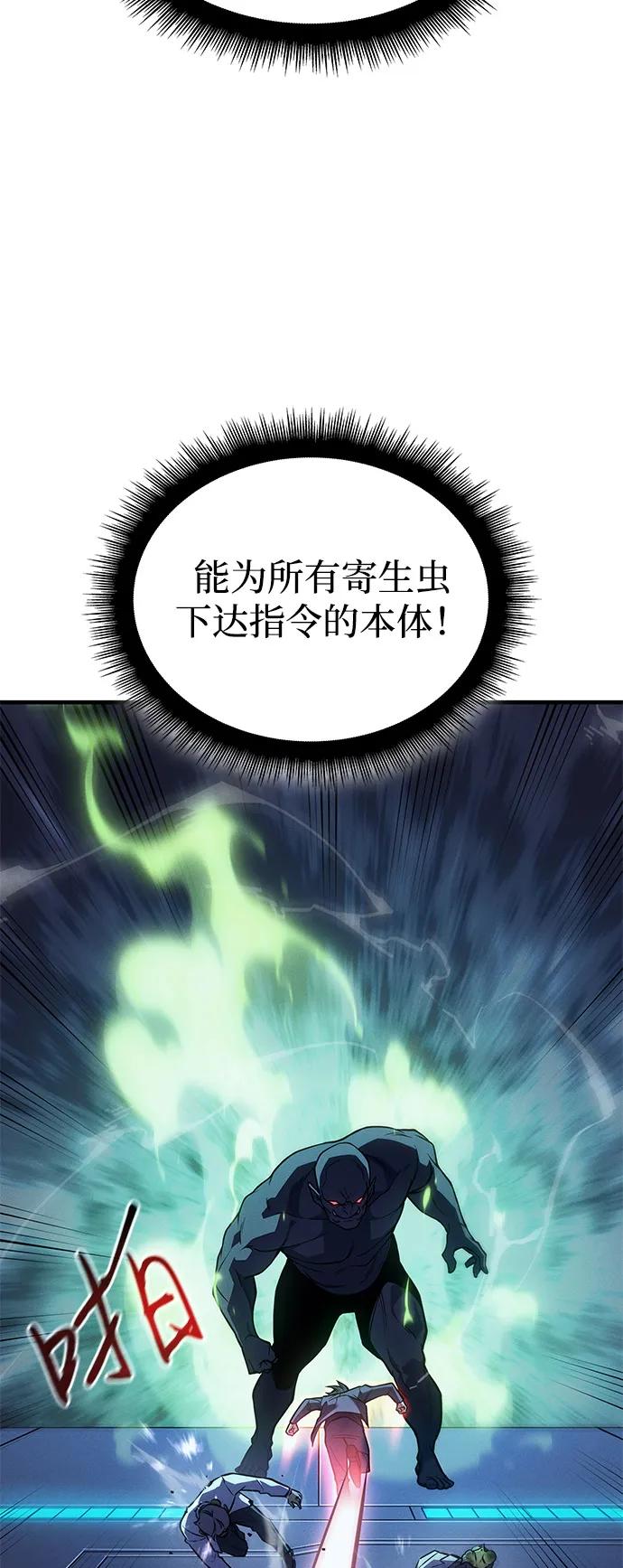第73话76