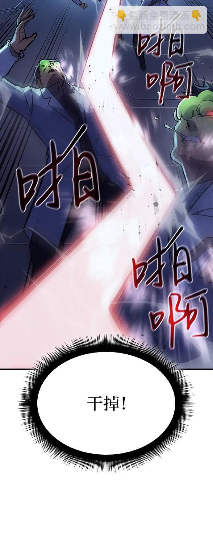 第73话77