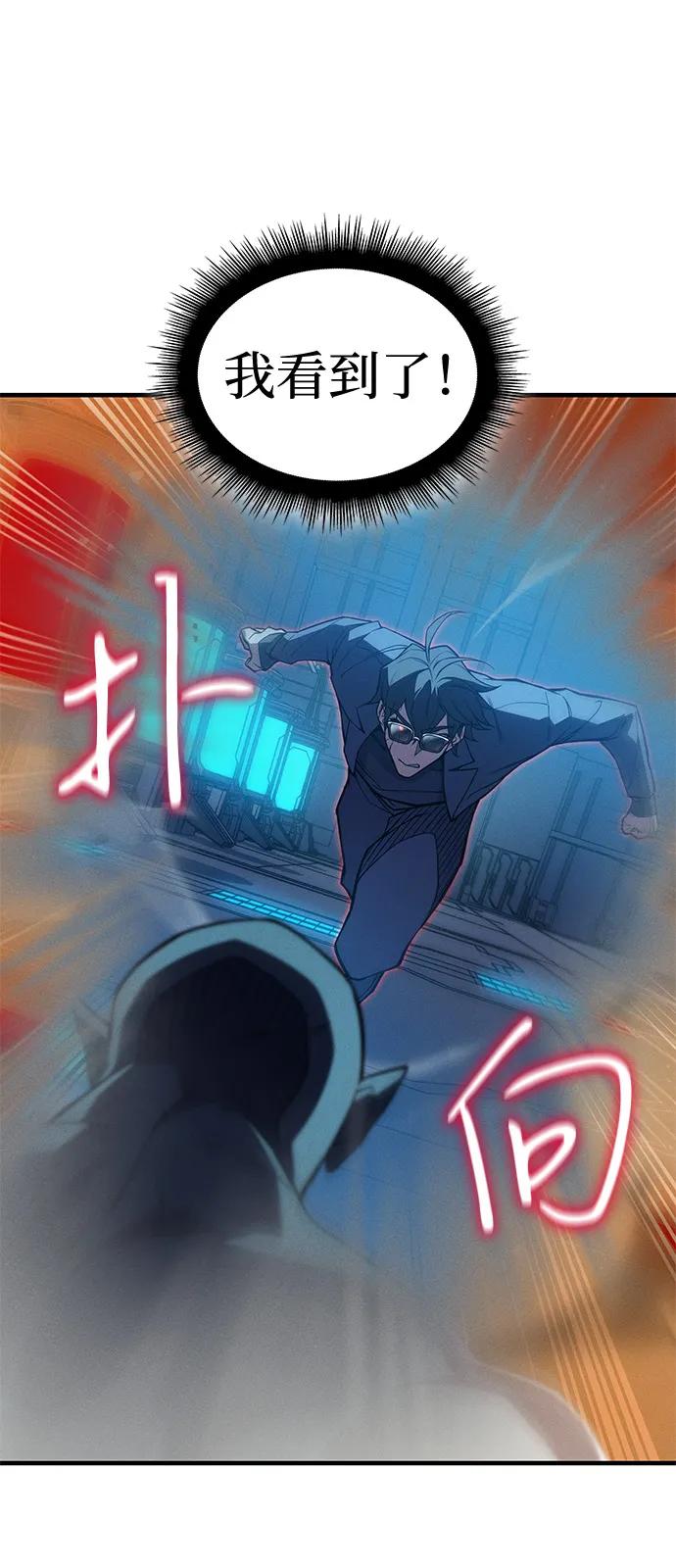 第73话78