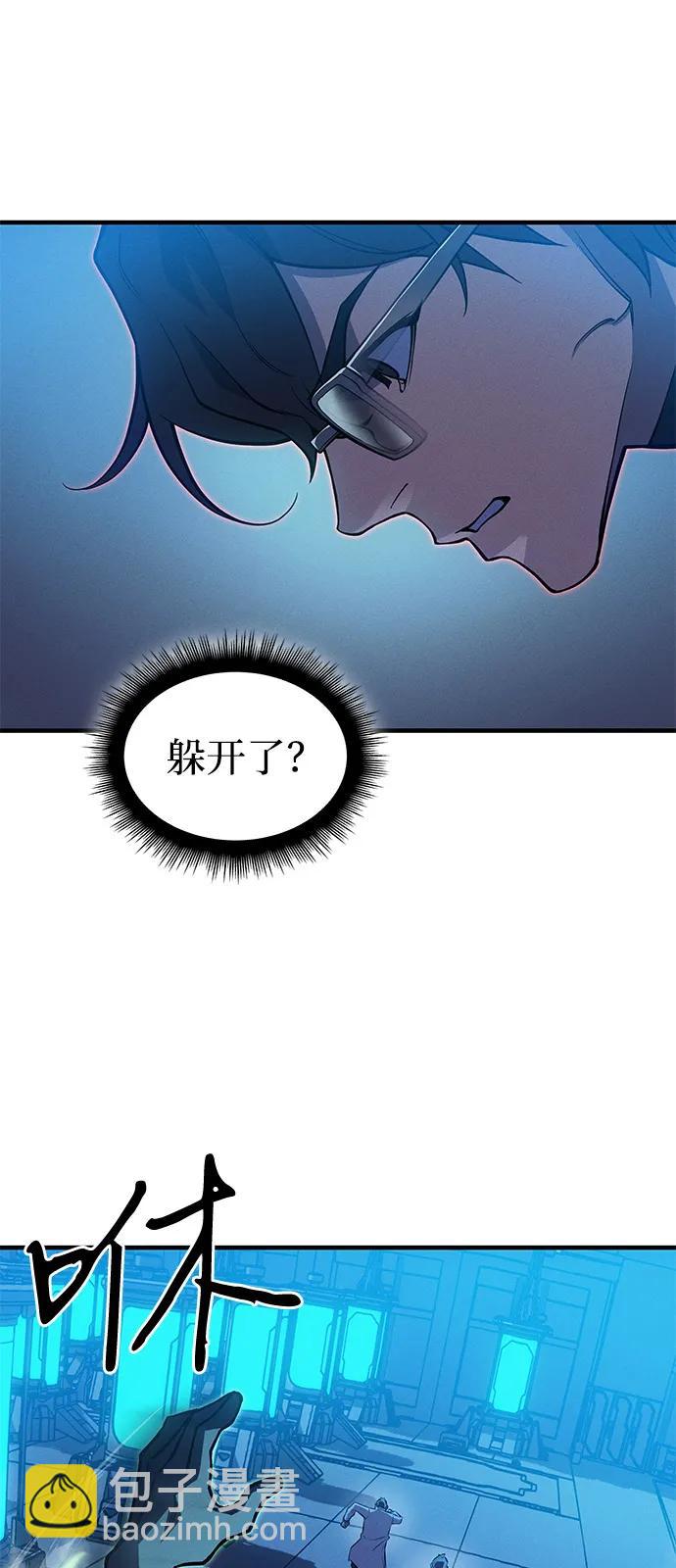 第73话81