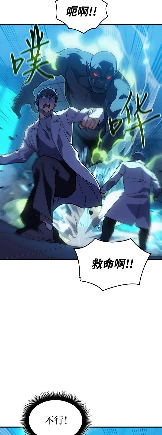 第73话83