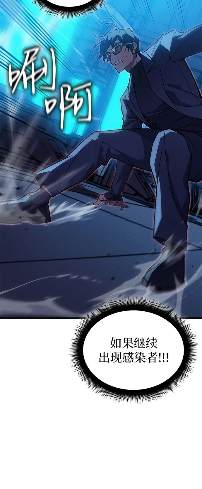 第73话84