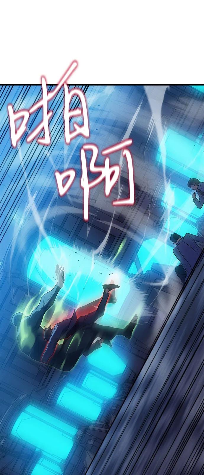 第73话85