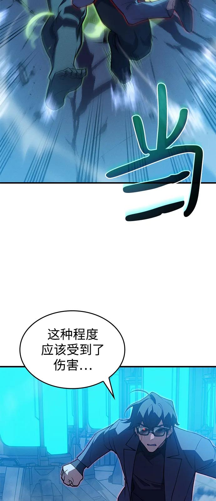 第73话87