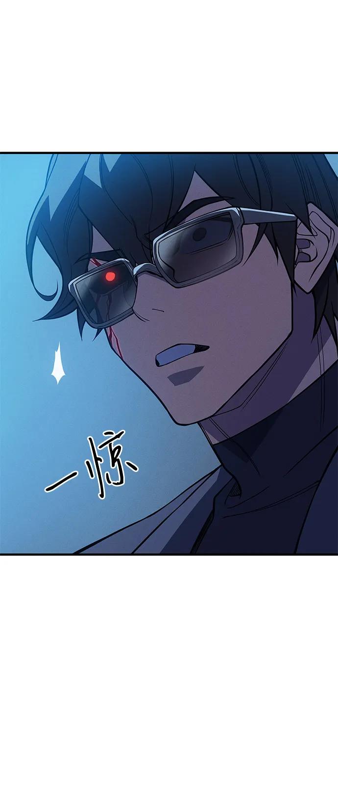 第73话90