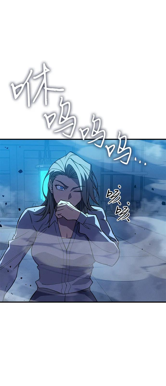 第73话96