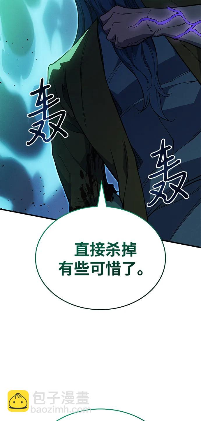 第74话100
