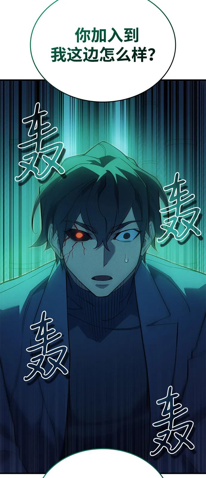 第74话105