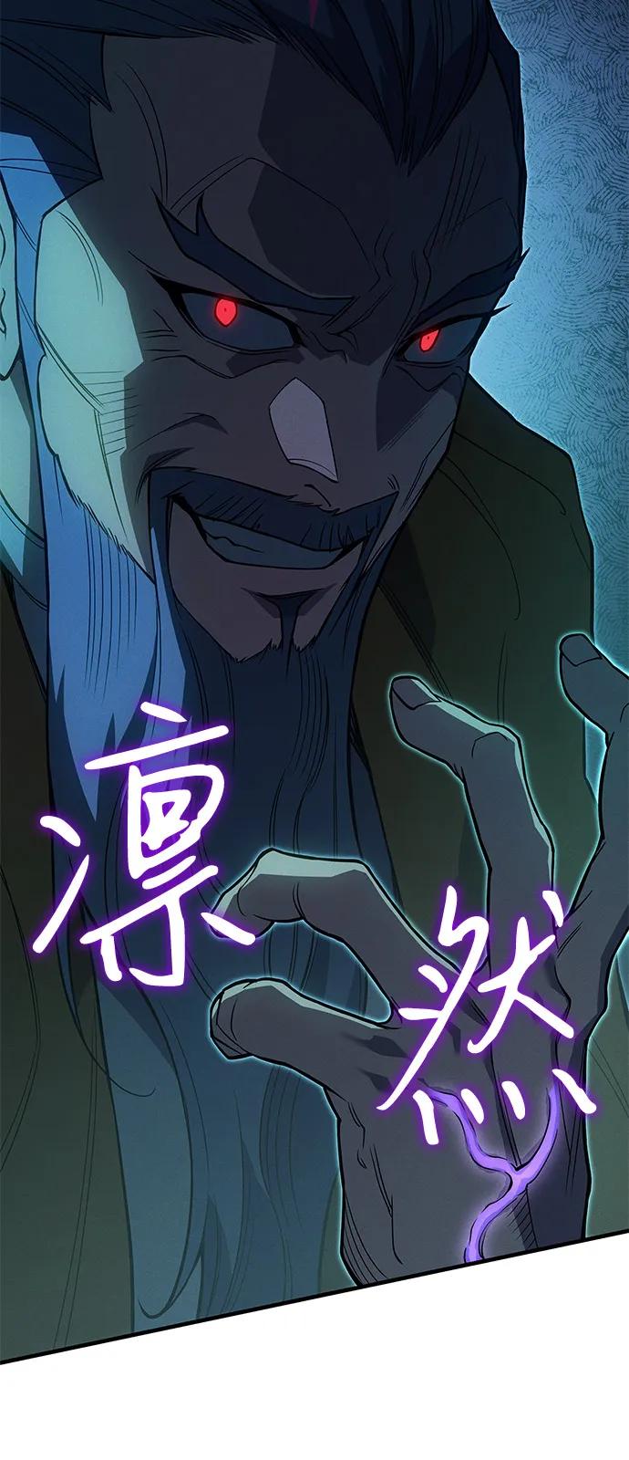 第74话110