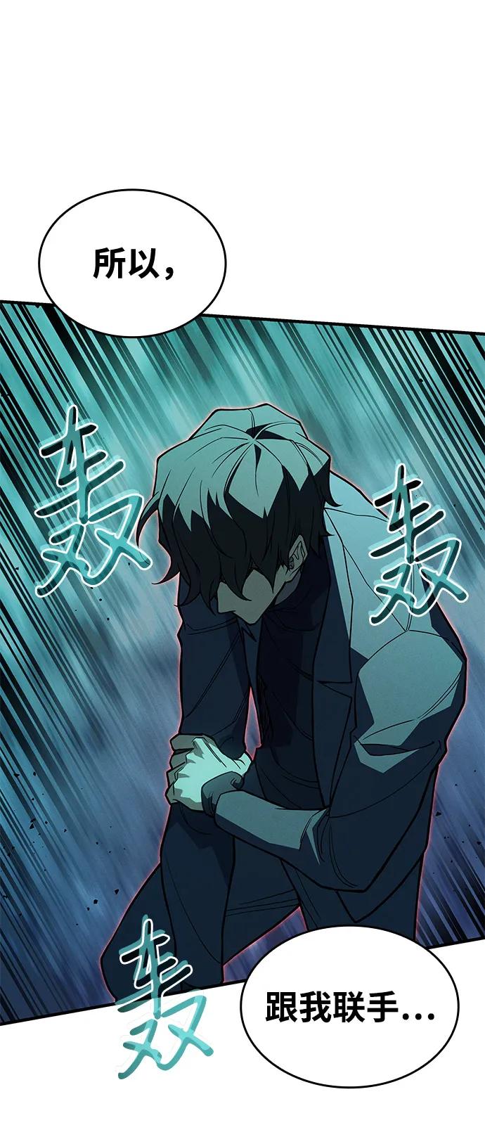 第74话112