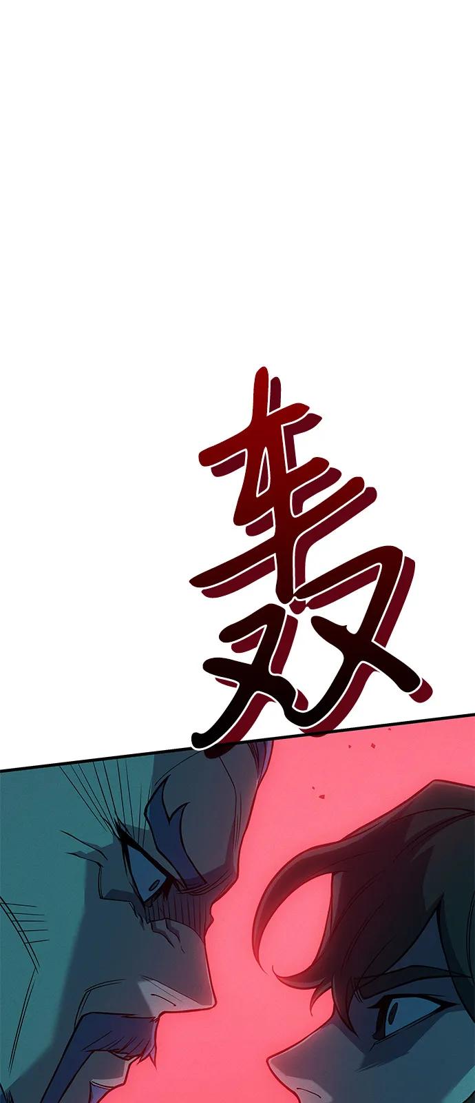 第74话113