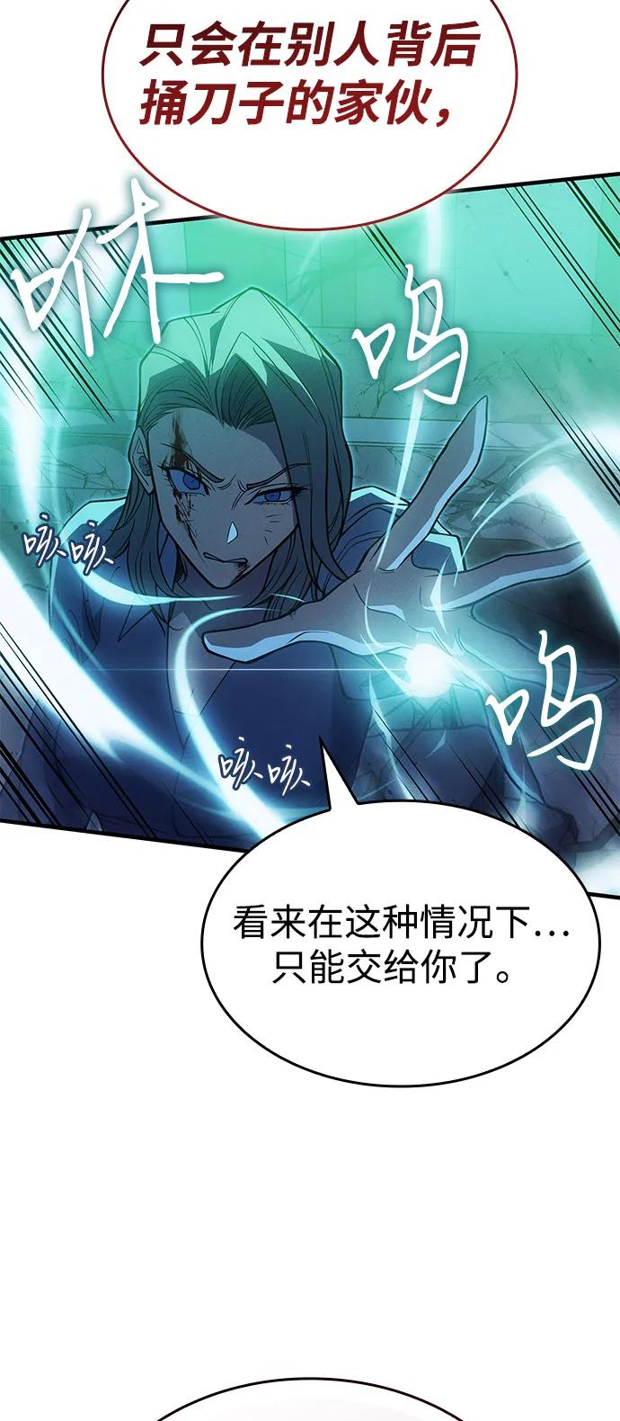 第74话116