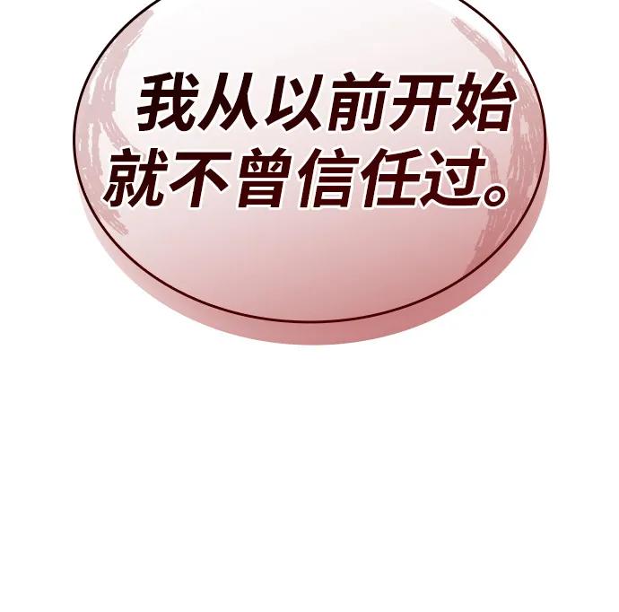 第74话117