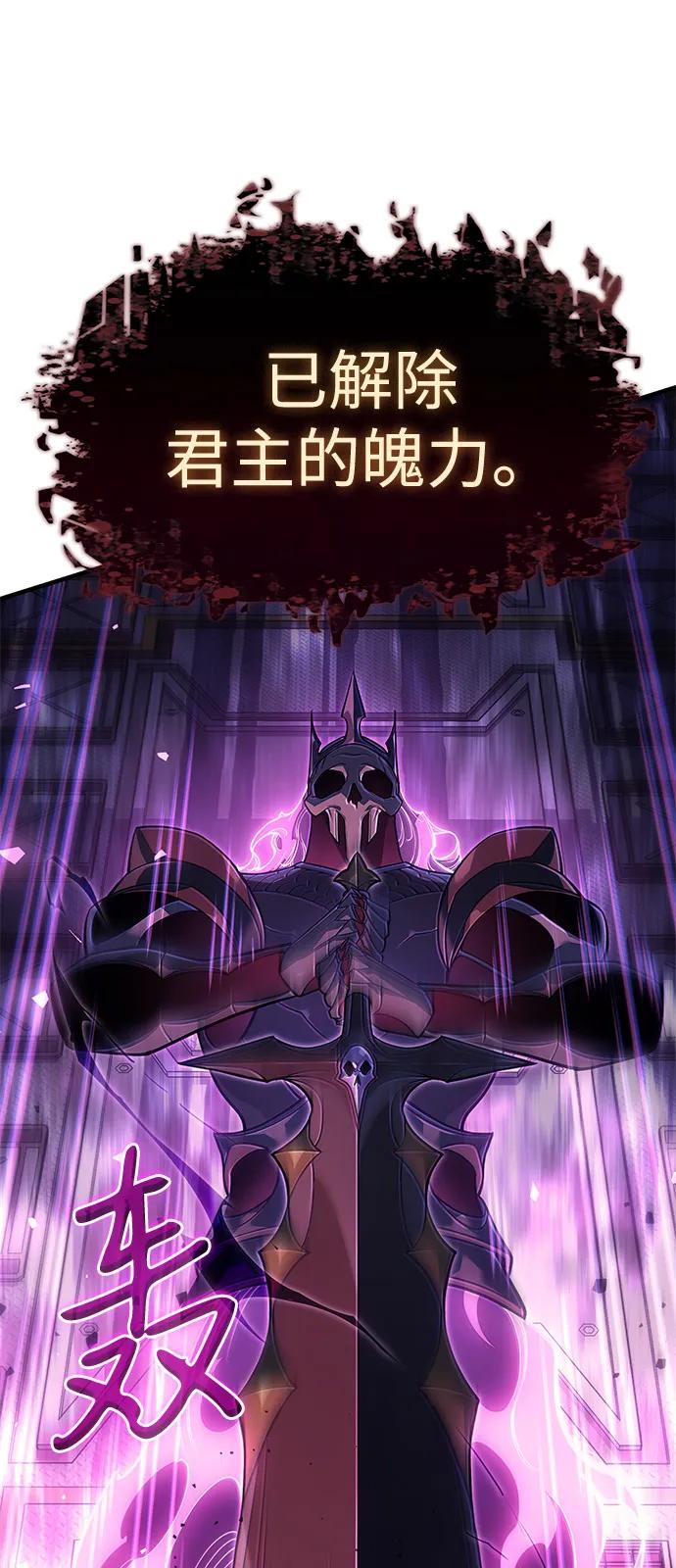 第74话118
