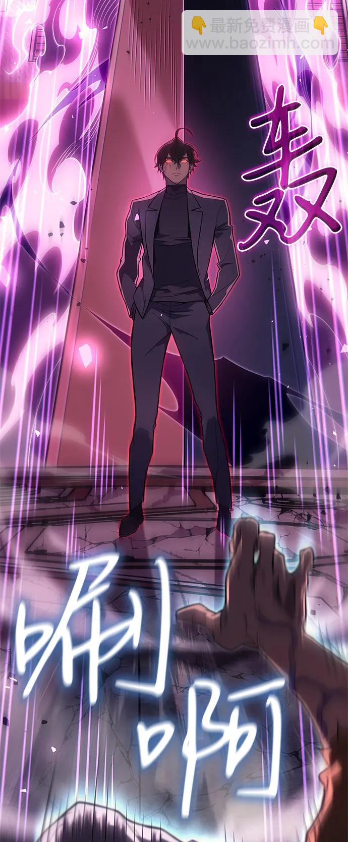 第74话119