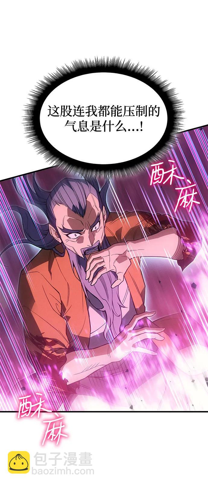 第74话121