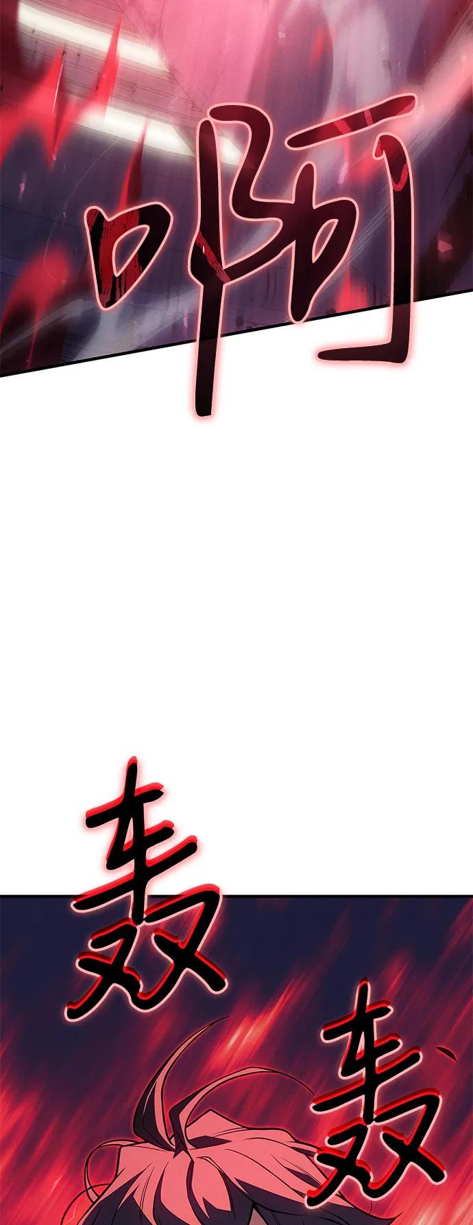 第74话127
