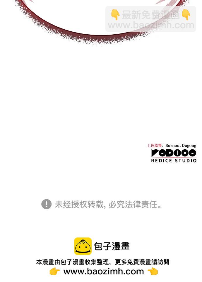 第74话129