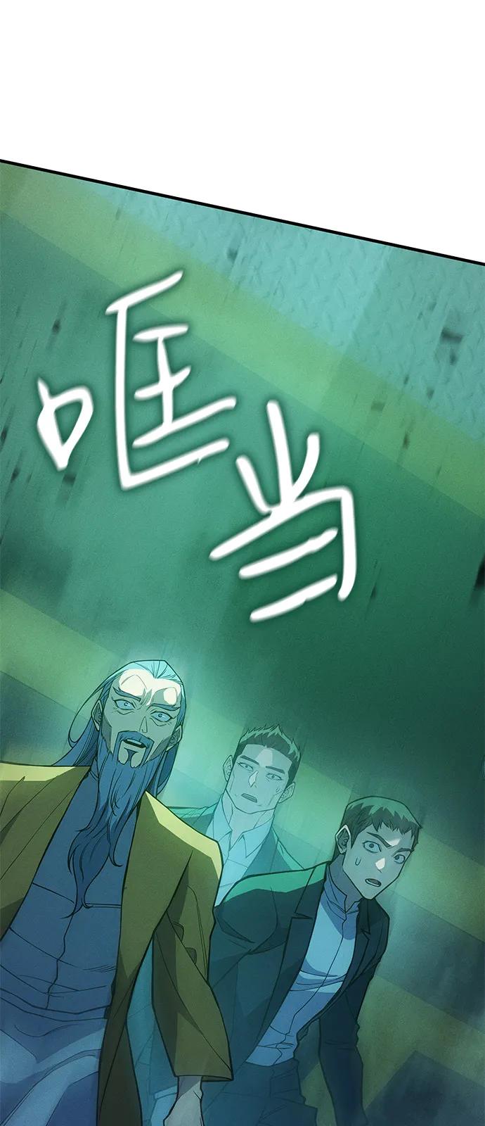 第74话13