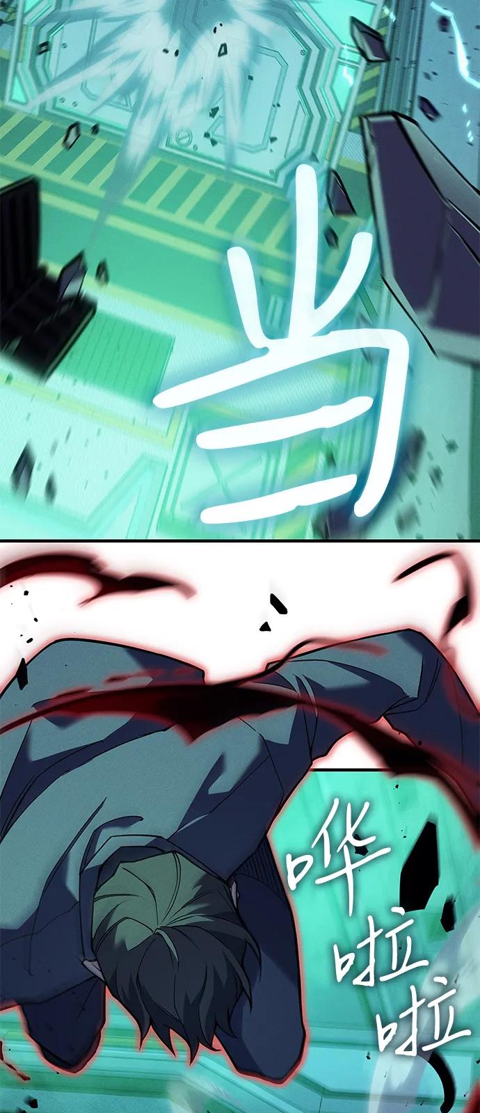 第74话17