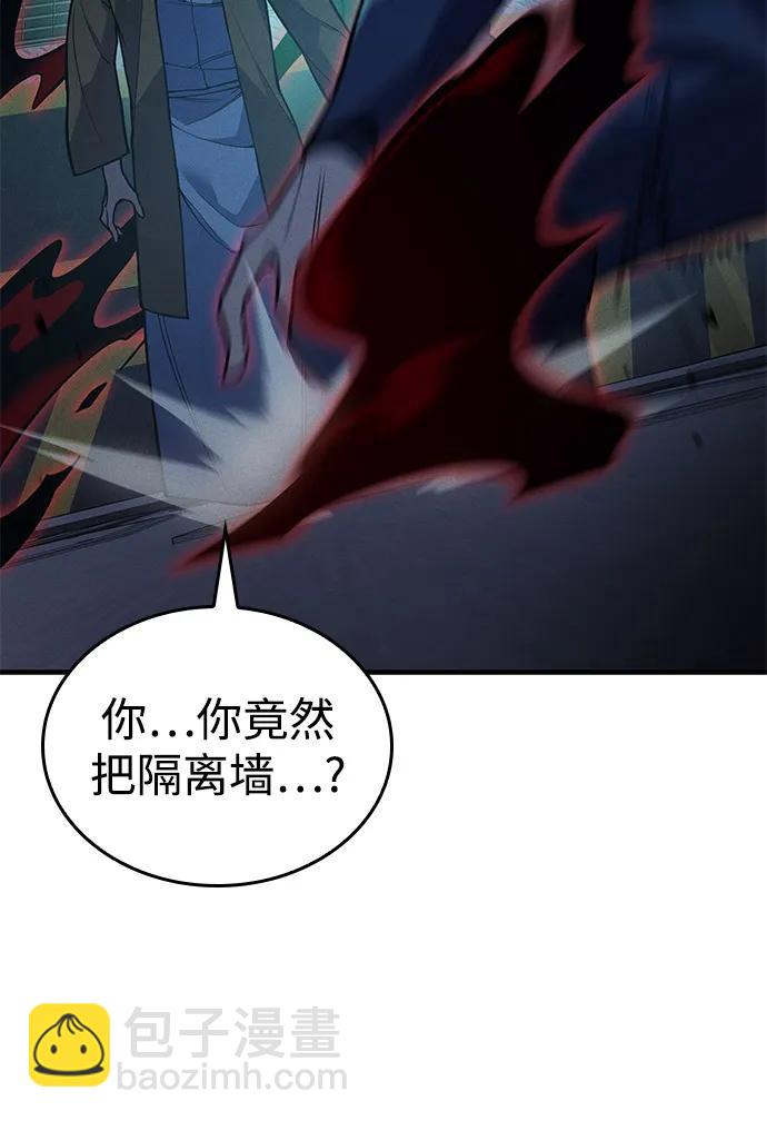 第74话19