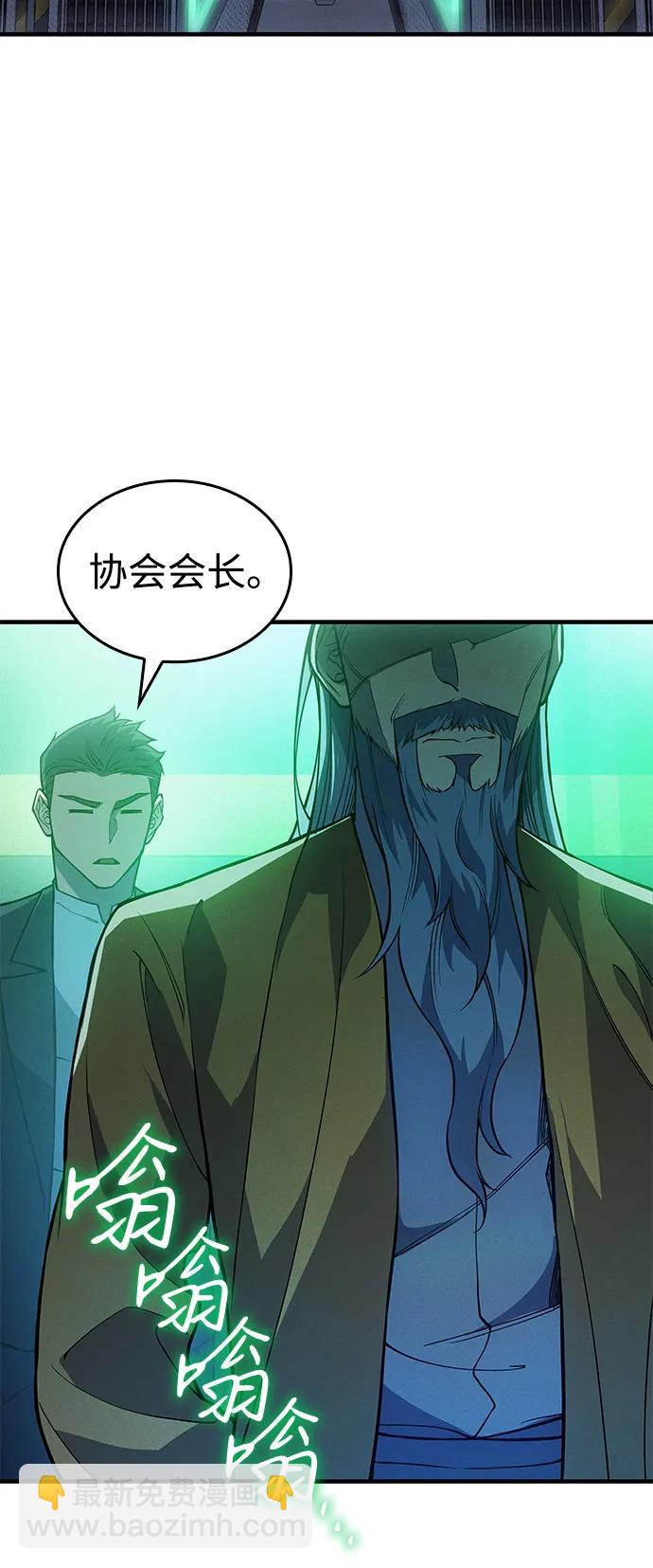 第74话2