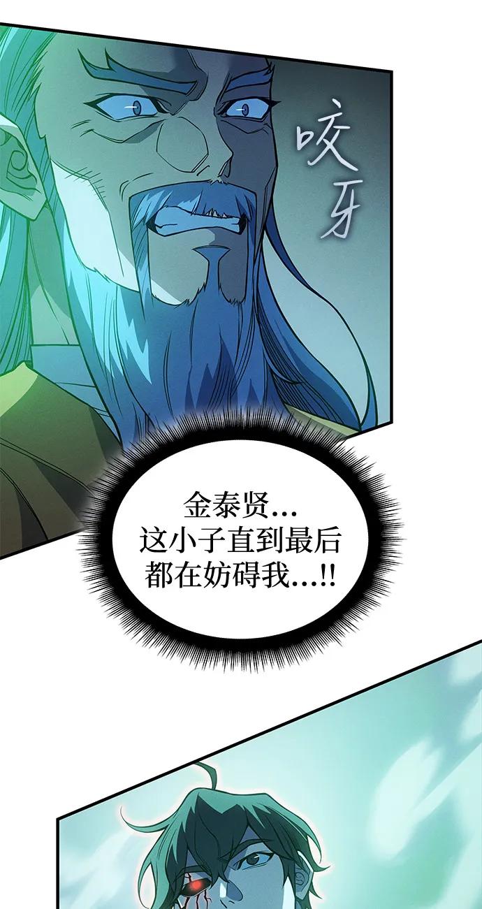 第74话24