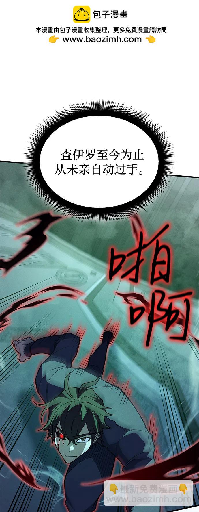 第74话26