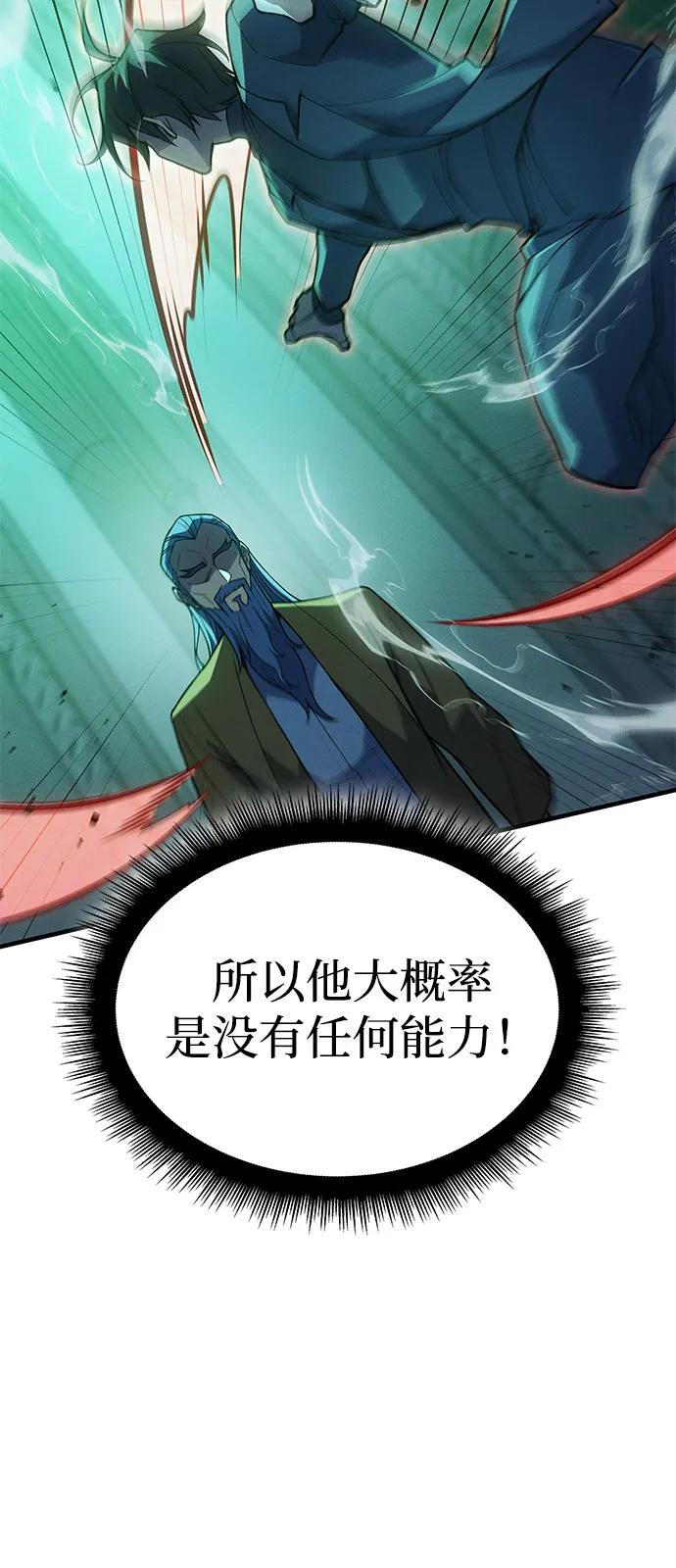 第74话28