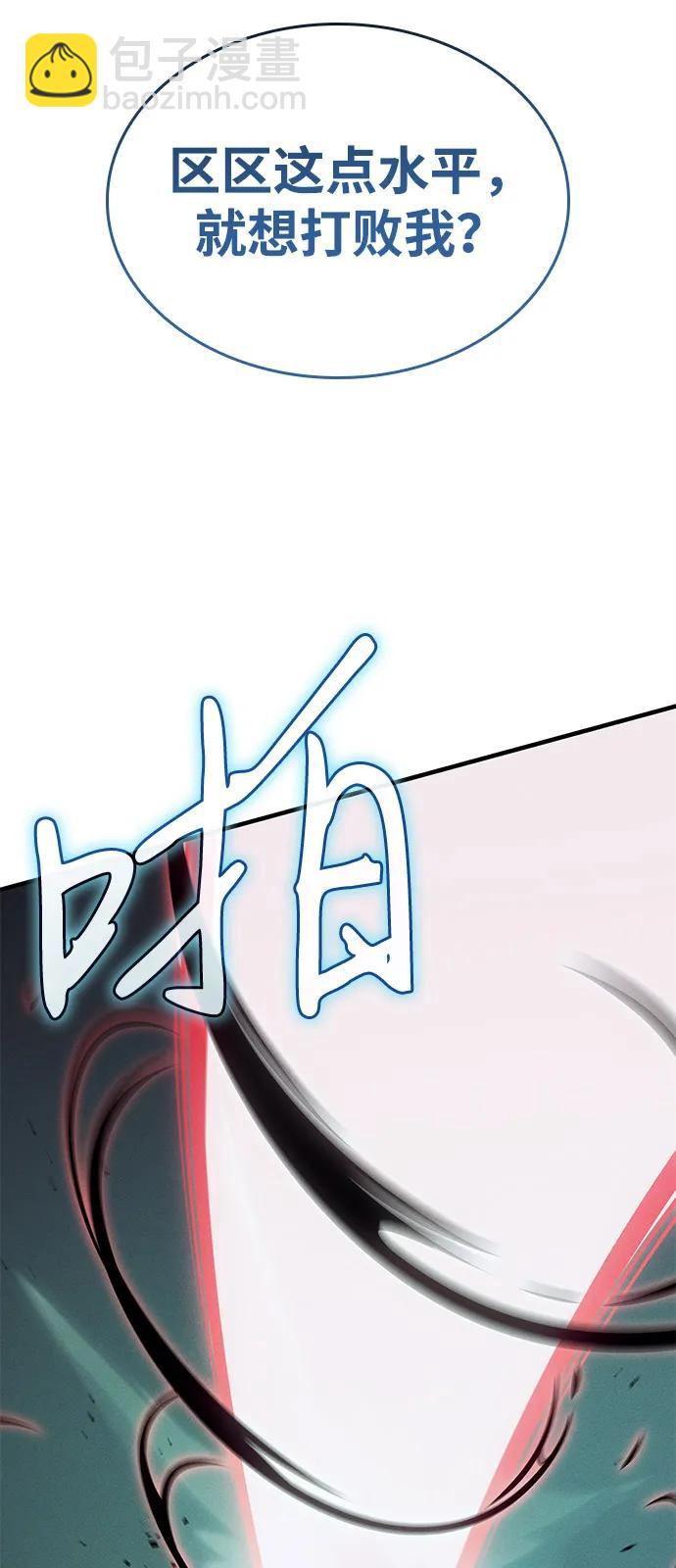 第74话29