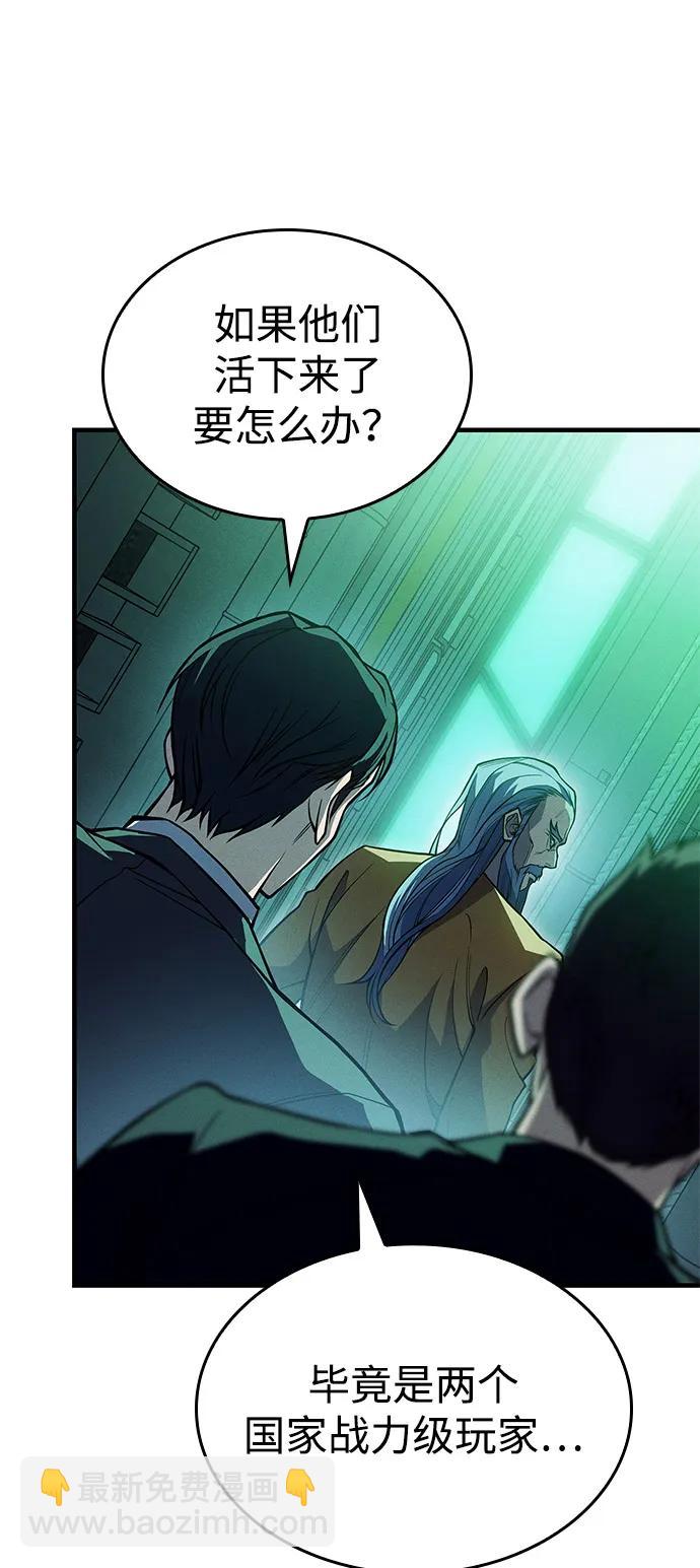 第74话3