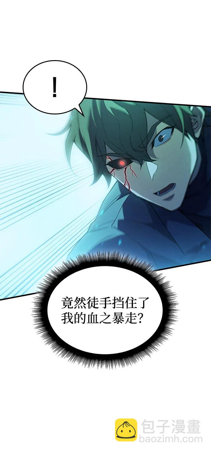 第74话33