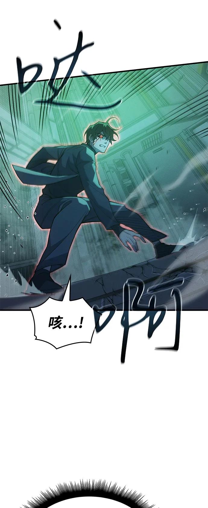 第74话36