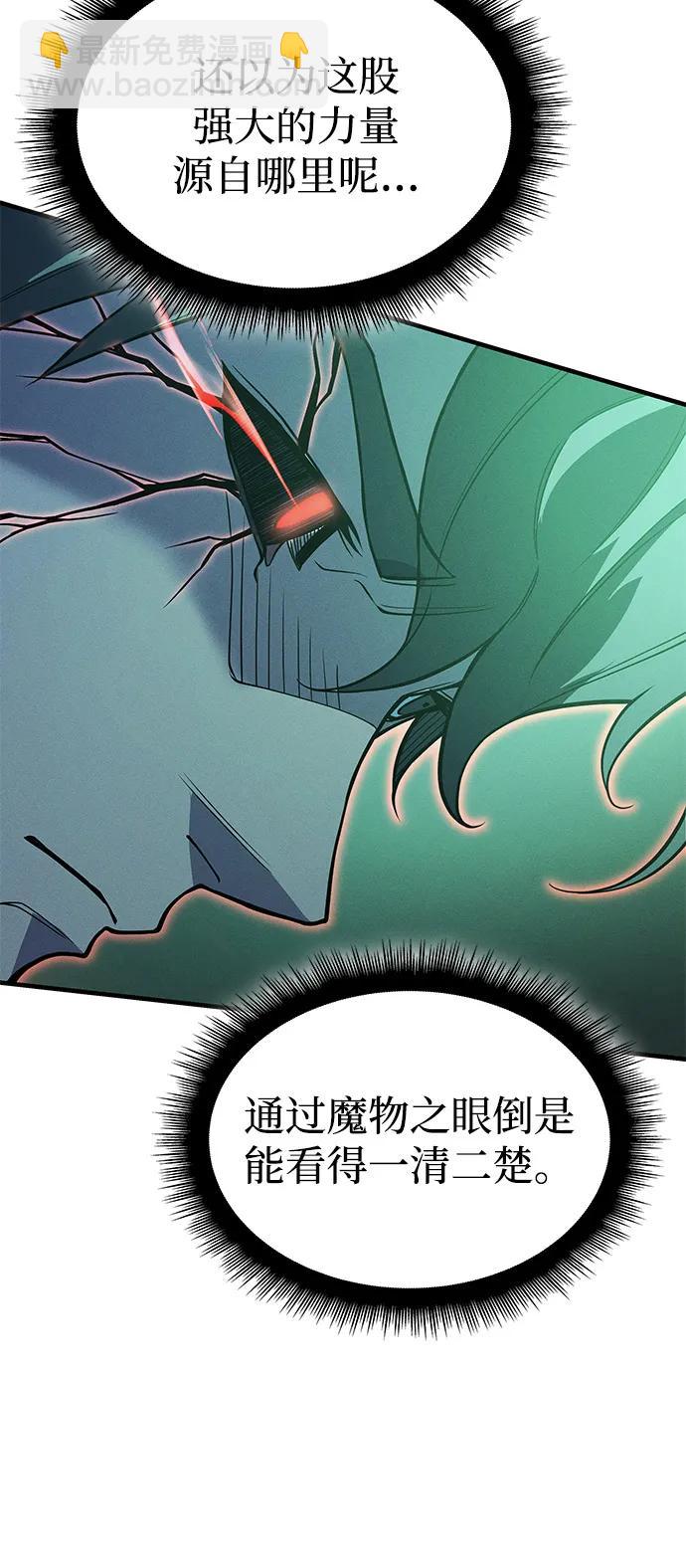 第74话37