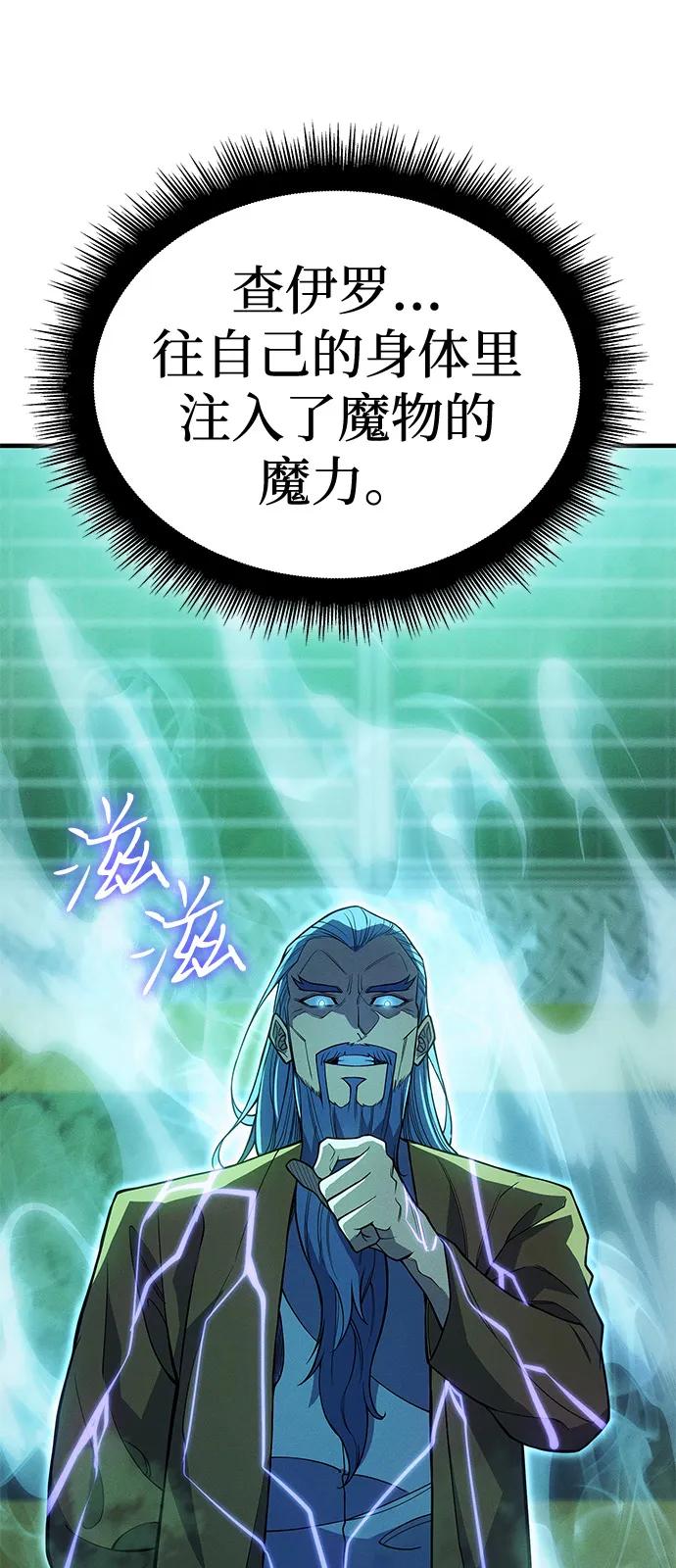 第74话38
