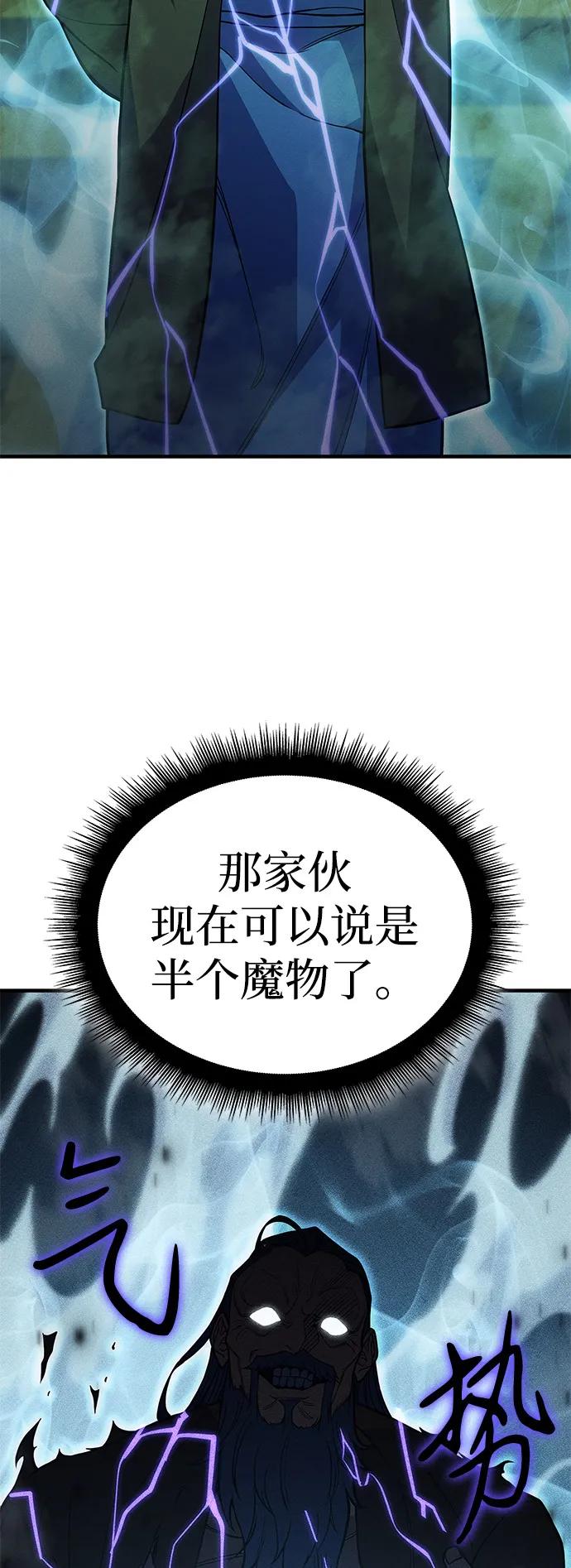 第74话39